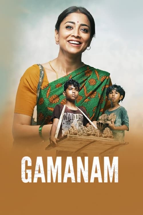  Gamanam (2021)