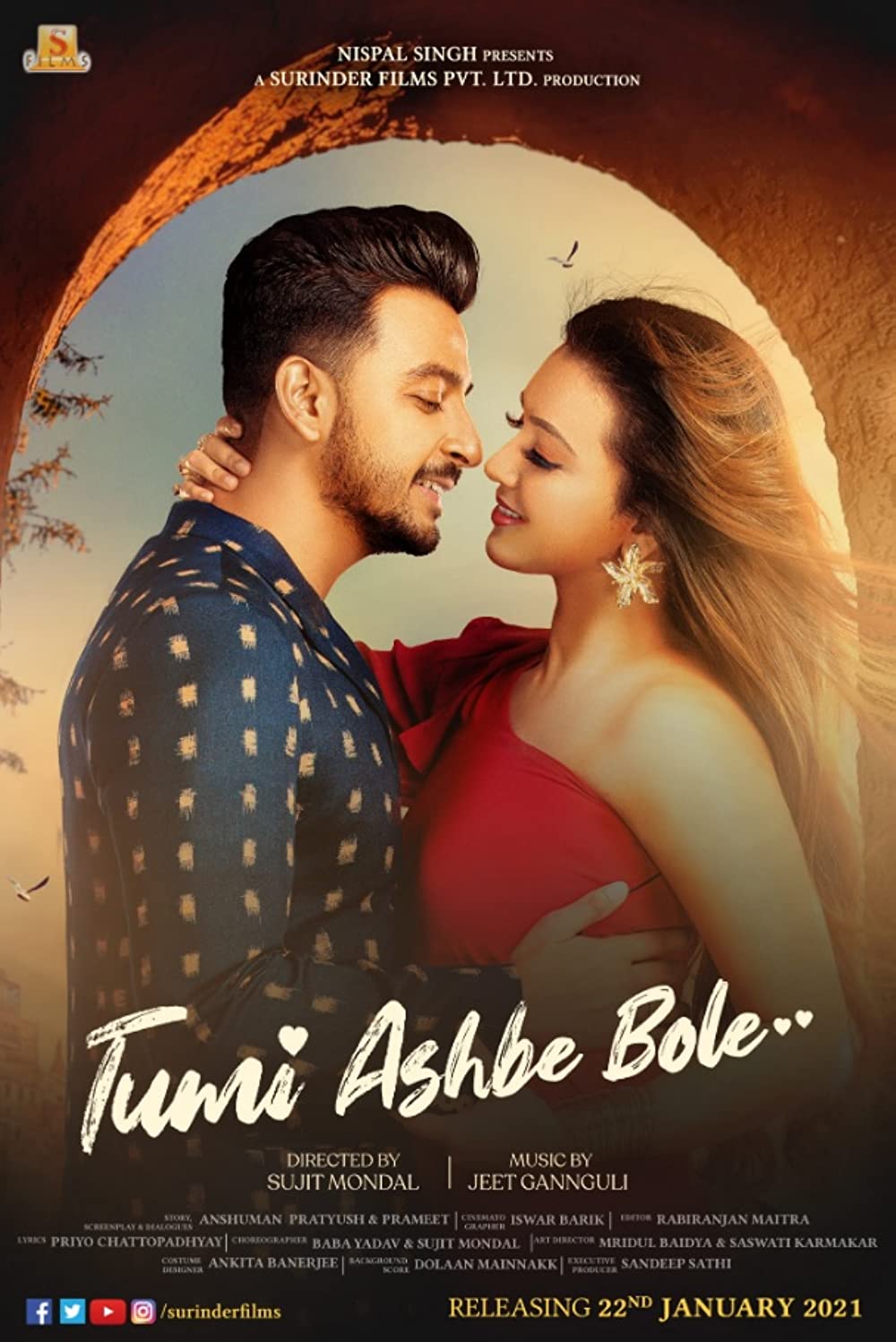 Tumi Ashbe Bole (2021)