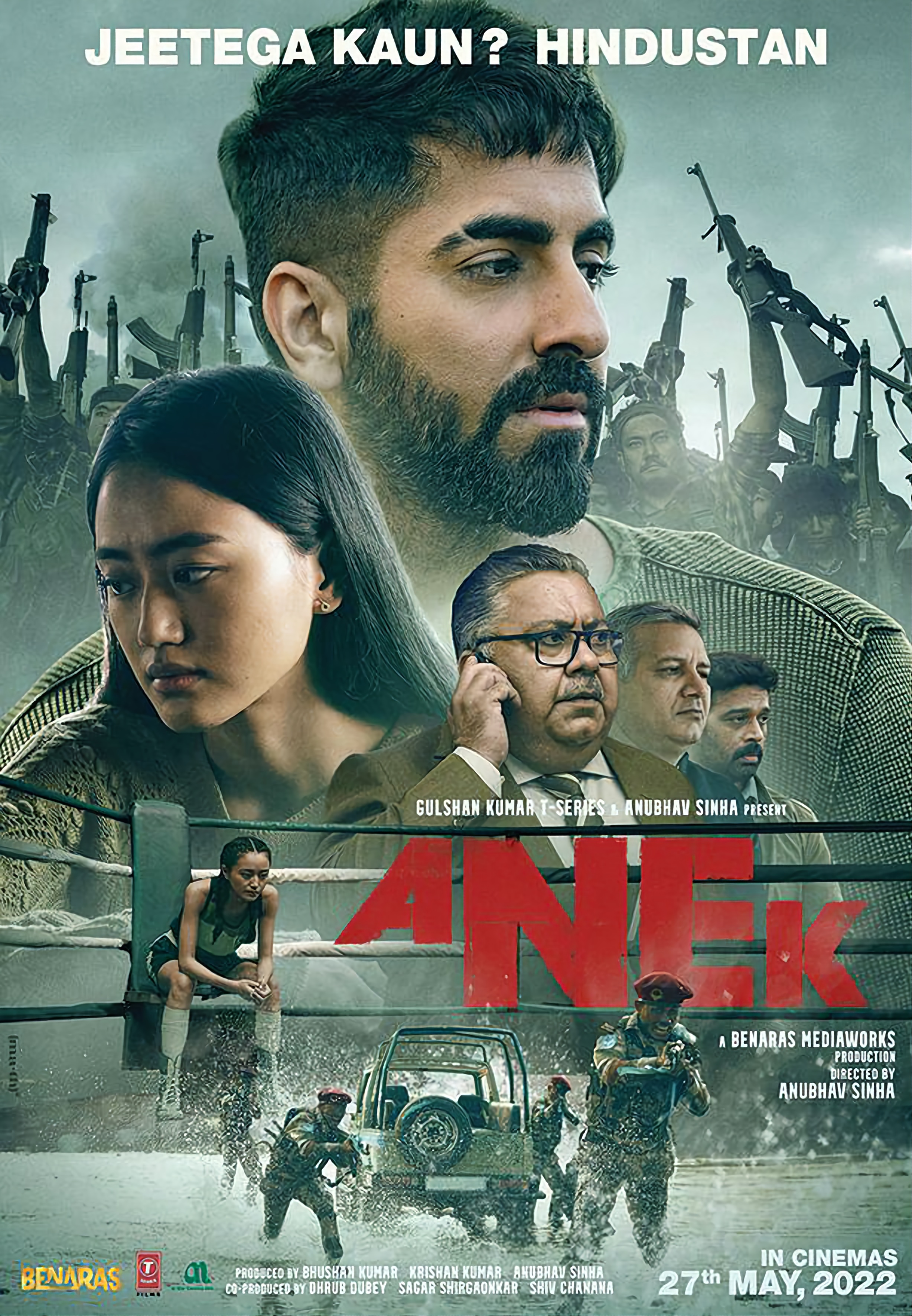 Anek  (2022)