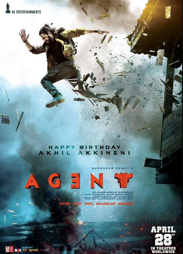 Agent (2023)