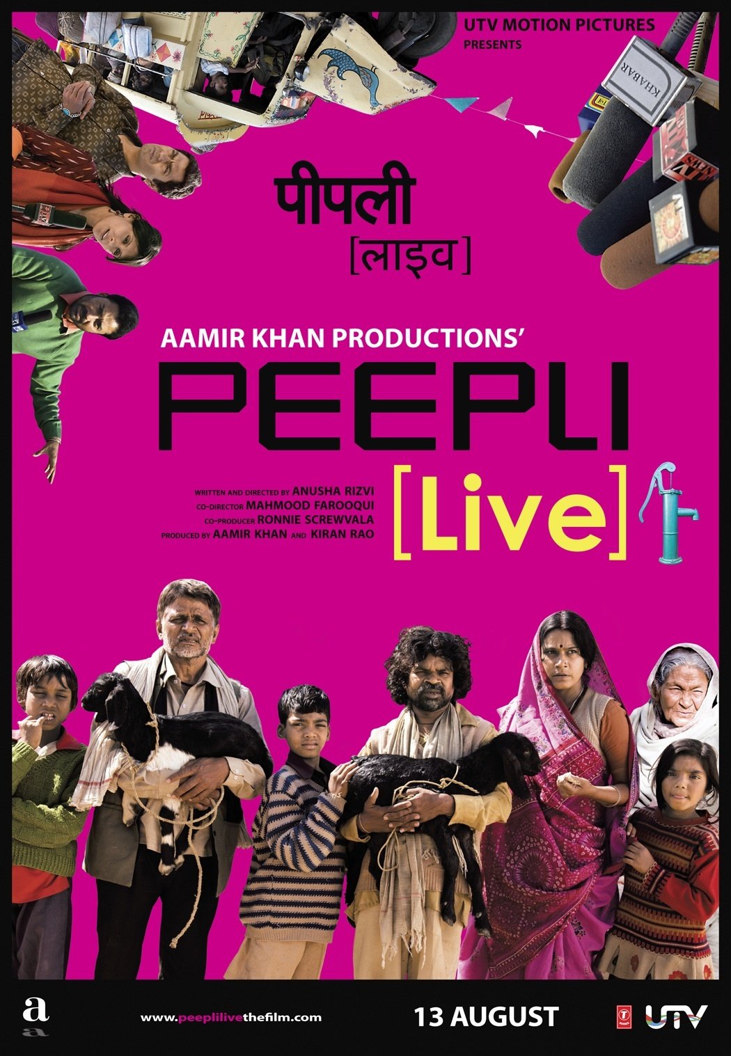 Peepli (Live)