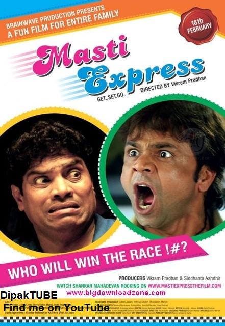 Masti Express