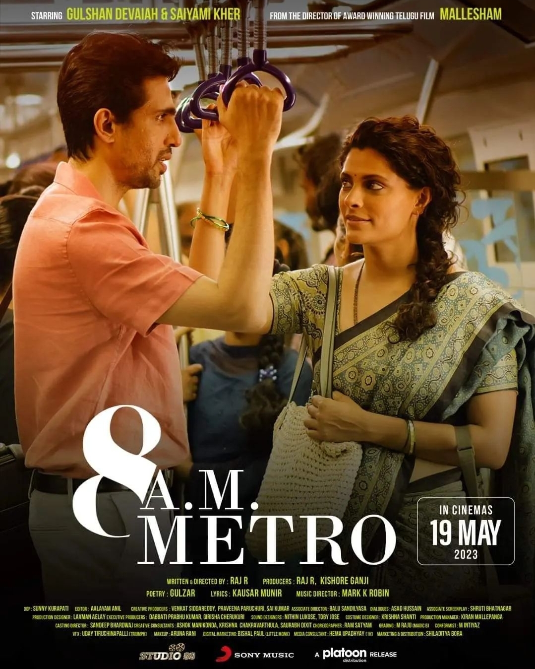 8 A.M. Metro (2024)