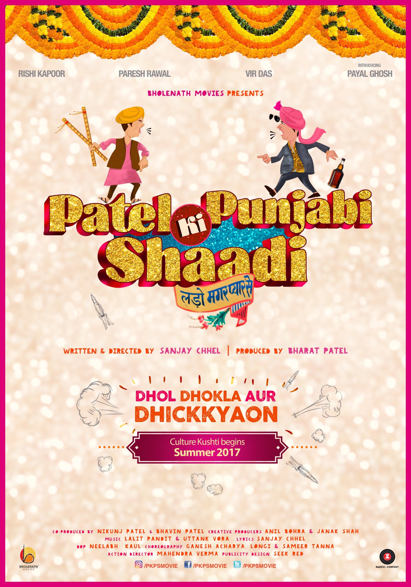 Patel Ki Punjabi Shaadi 