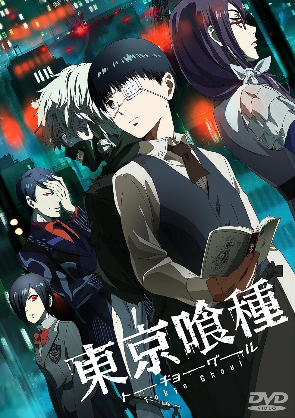 "Tokyo Ghoul"