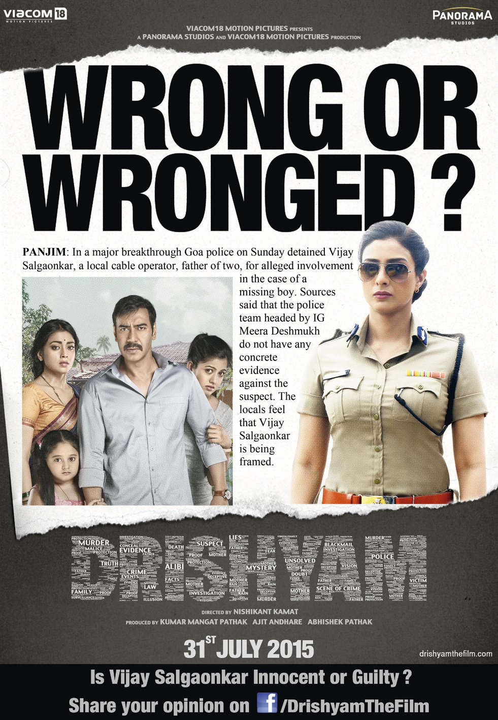 Drishyam