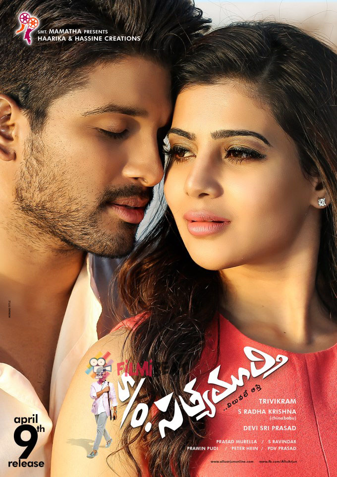 S/O Satyamurthy