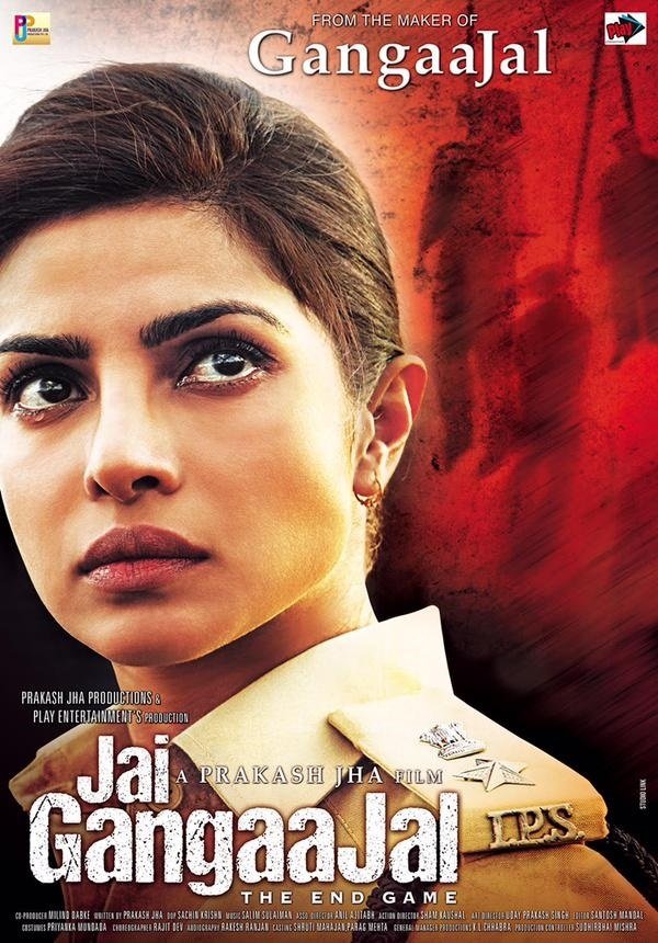 Jai Gangaajal