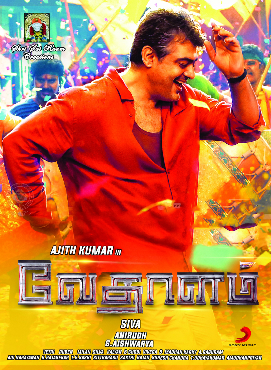 Vedalam