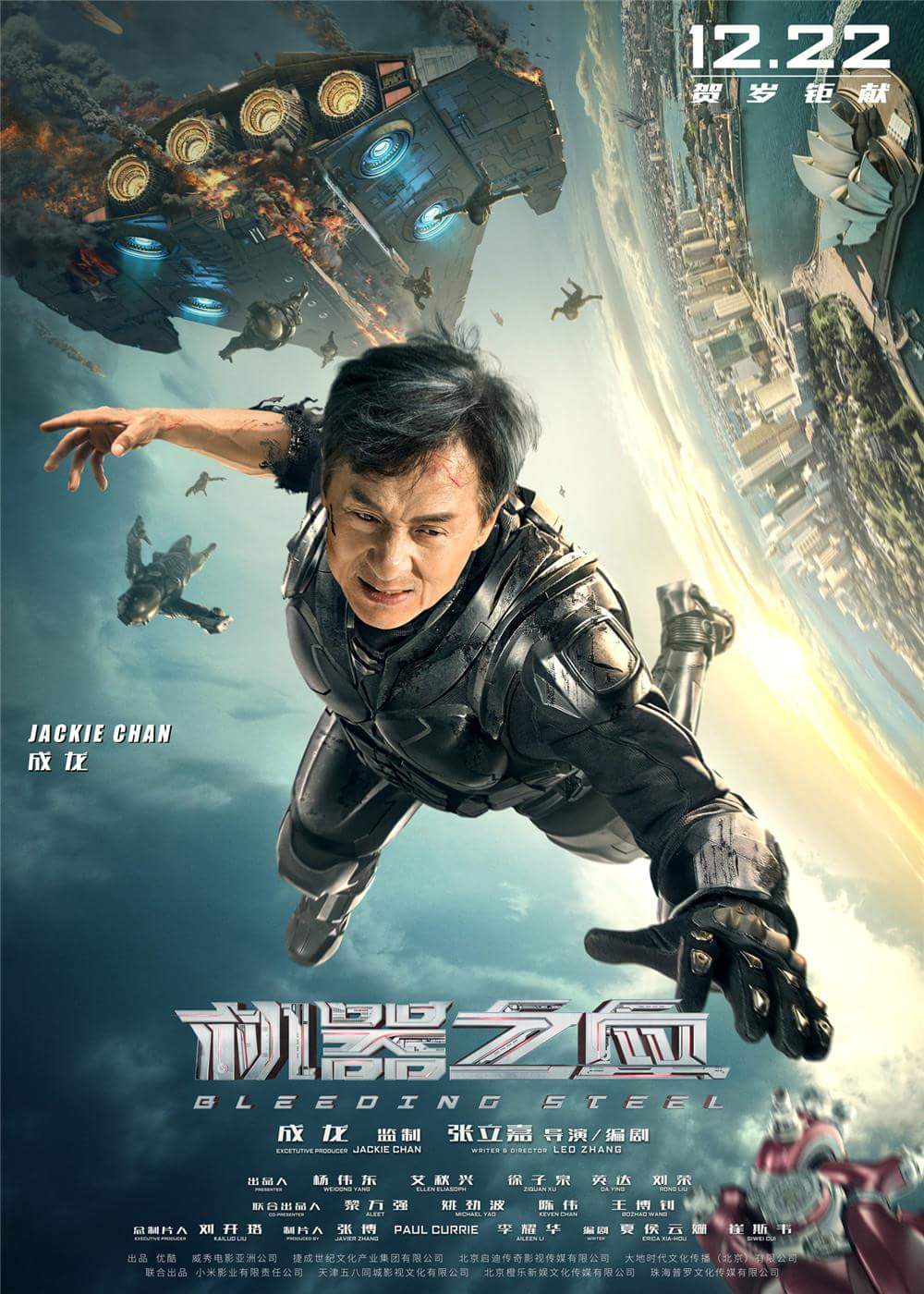 Bleeding Steel