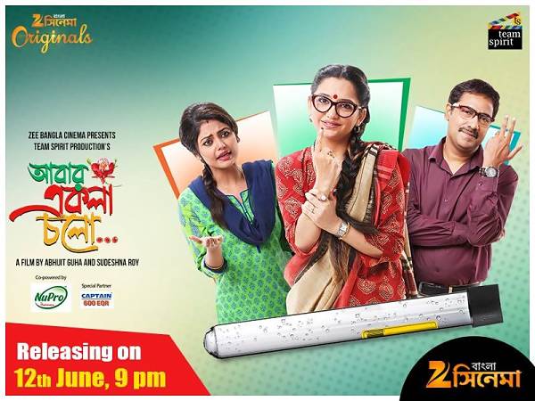 Abar Ekla Cholo (2016) (TV)