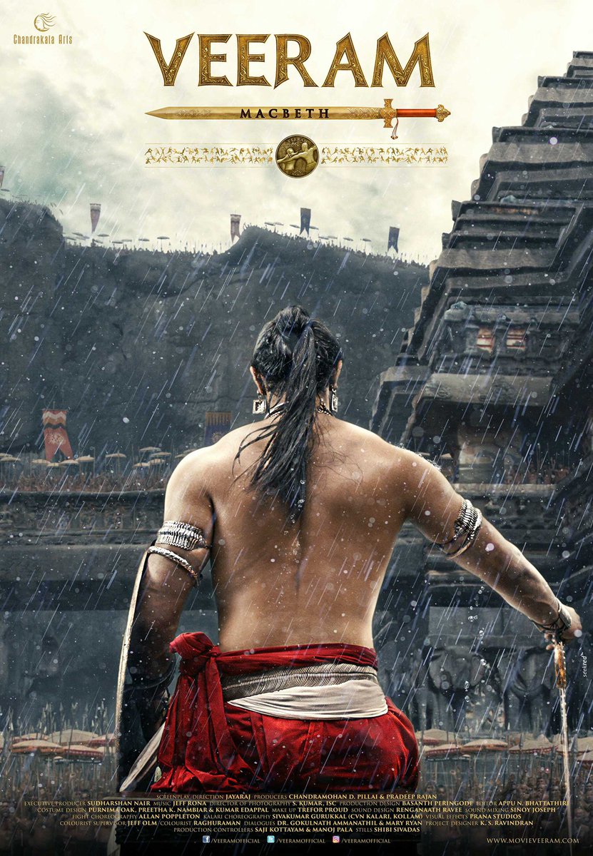 Veeram 