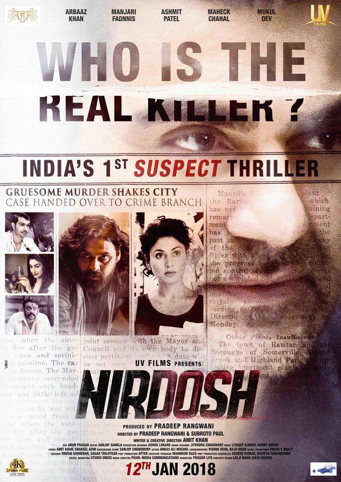 Nirdosh